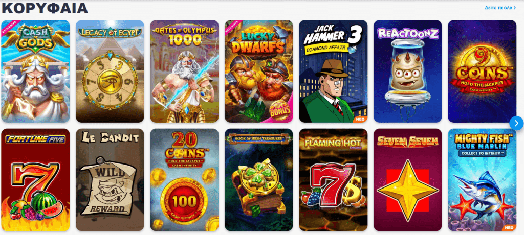 cazimbo games gr 